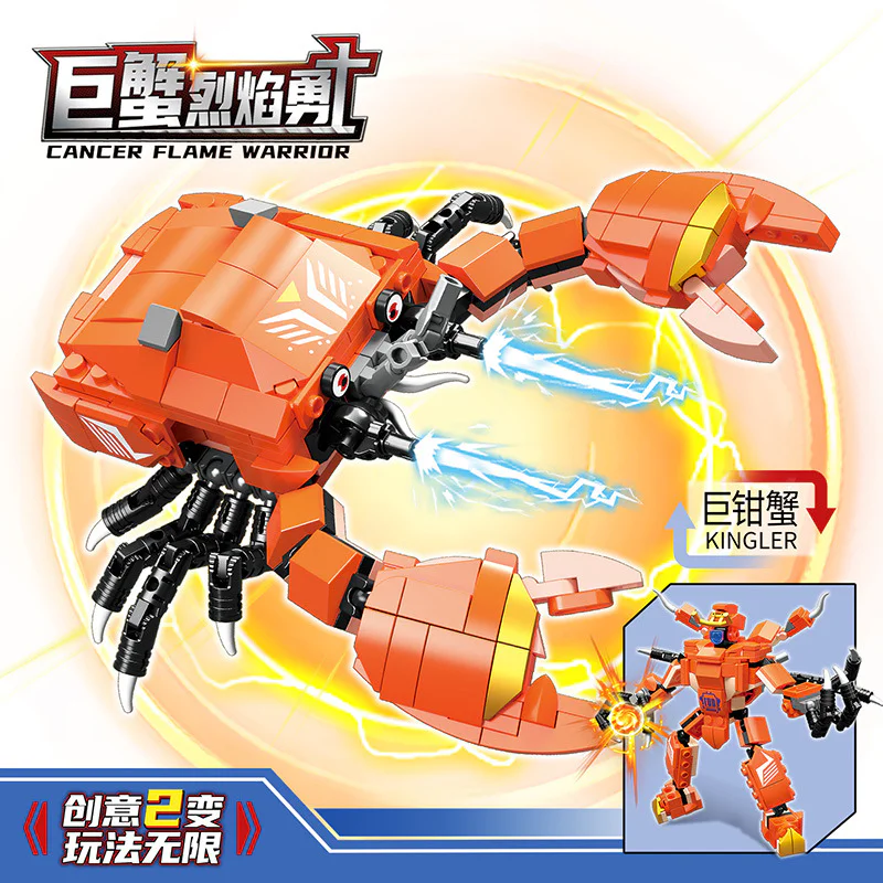 ♪ Deep-sea Queen of the Spirit ♪ 哲高 ZHEGAO GZ4006 image 1