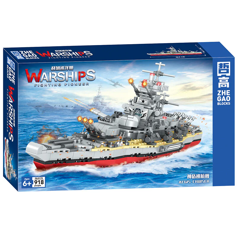 S.H.I.E.L.D. cruiser 哲高 ZHEGAO QL0173 image 1