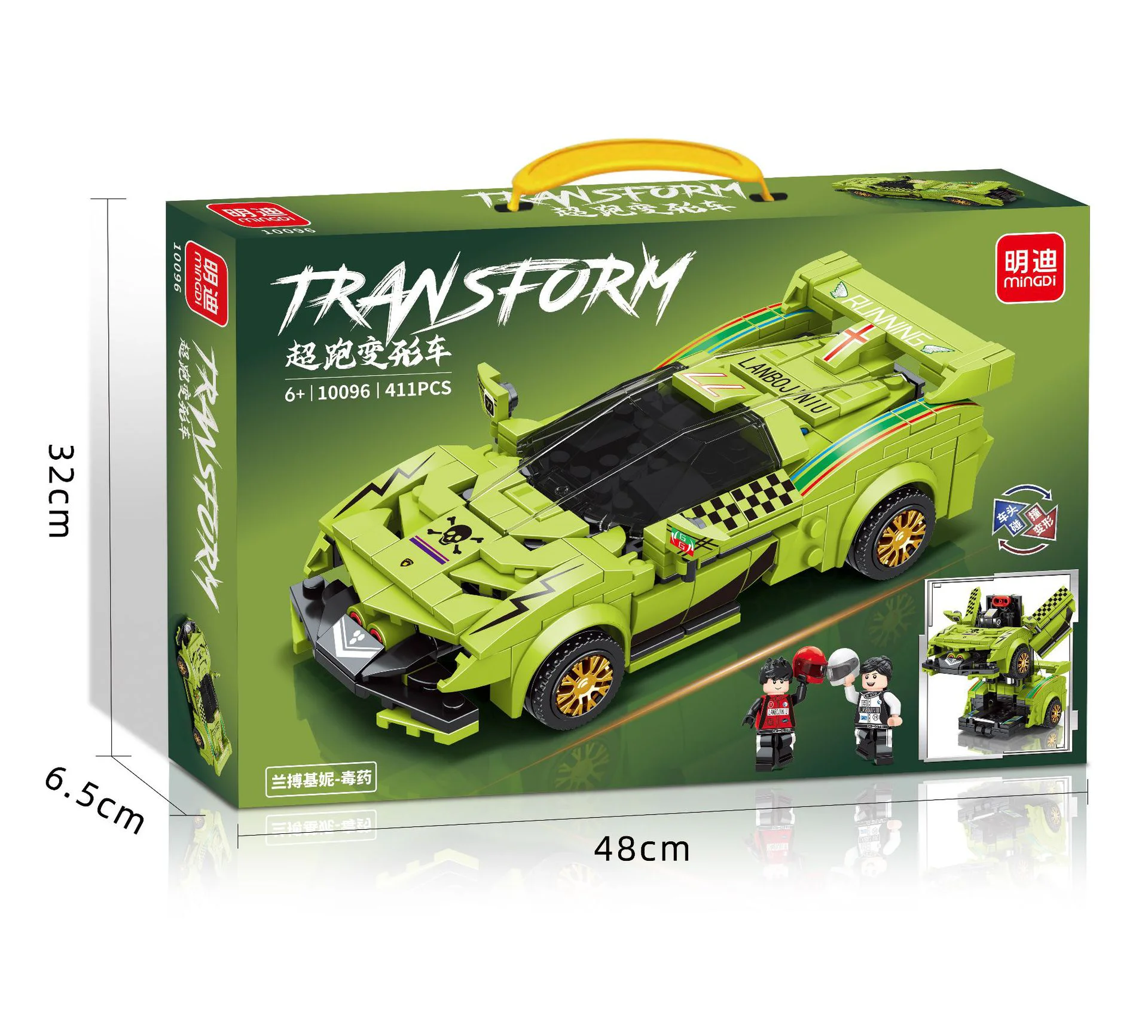 Transmutation: Lamborghini, poison 布鲁科 RC-100