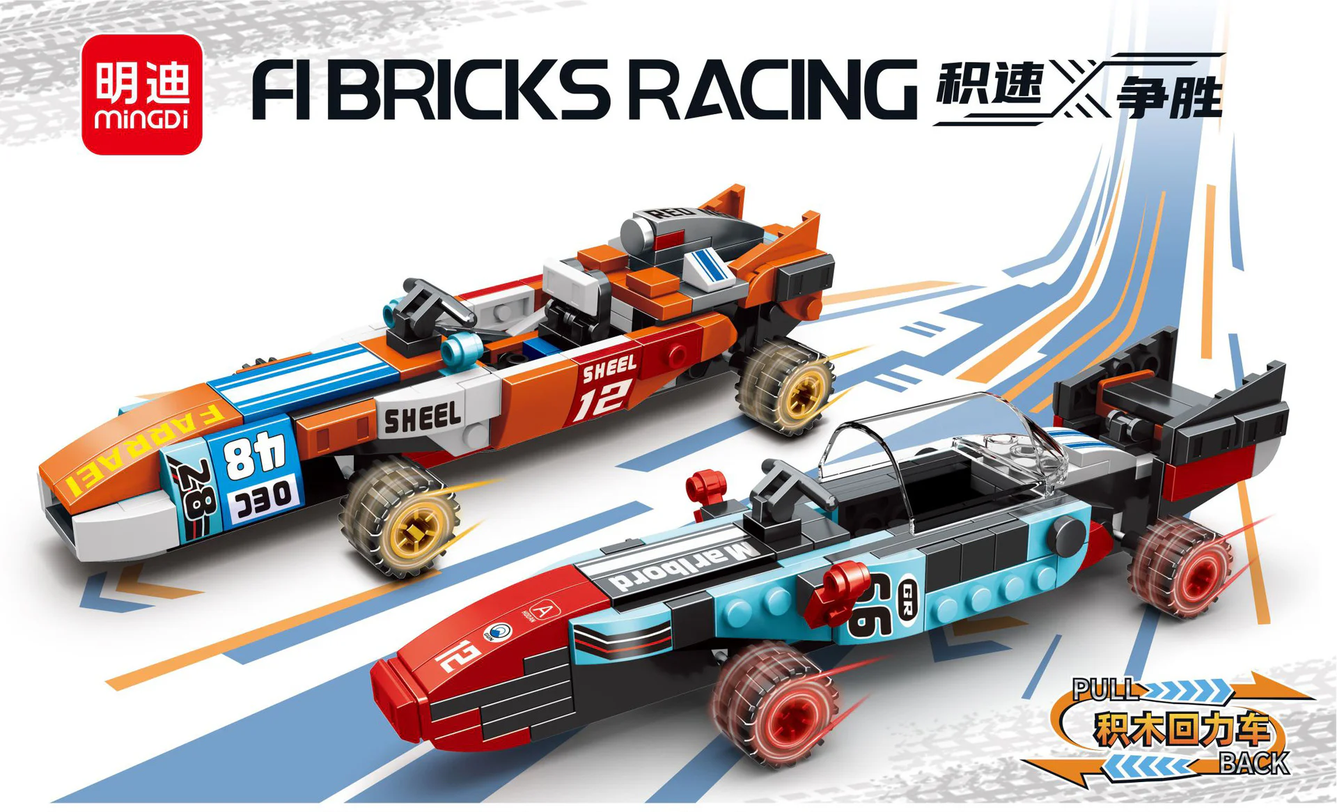 SPEED WINNER: LEGENDARY F1 RACE ROVER 4IN2 明迪 minGDi/磊宝 LEIBAO 10079 image 1