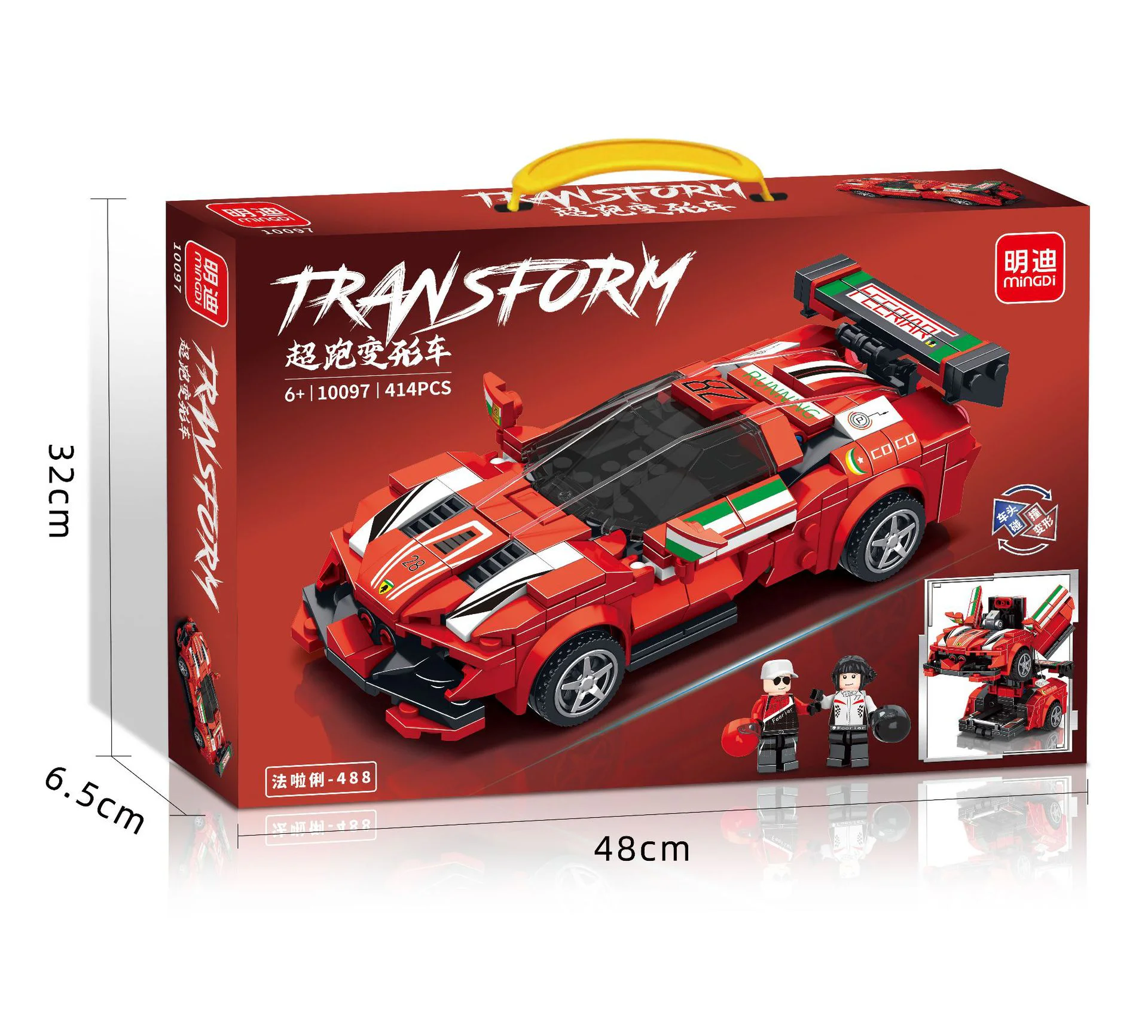 Transmutation vehicle: French Lai 488 布鲁科 RC-102