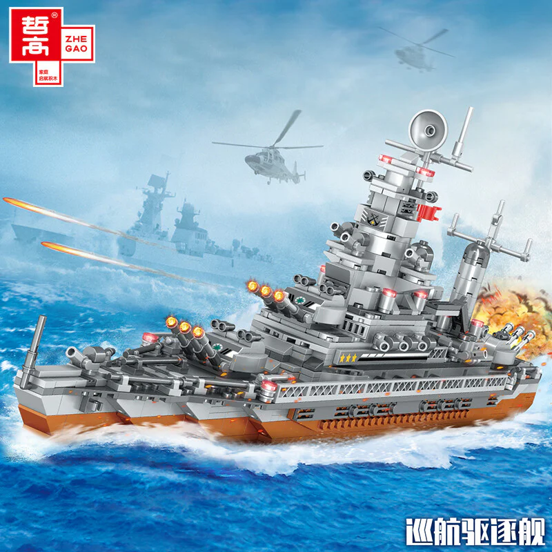 Warships: cruise destroyers 哲高 ZHEGAO QL0174 image 3