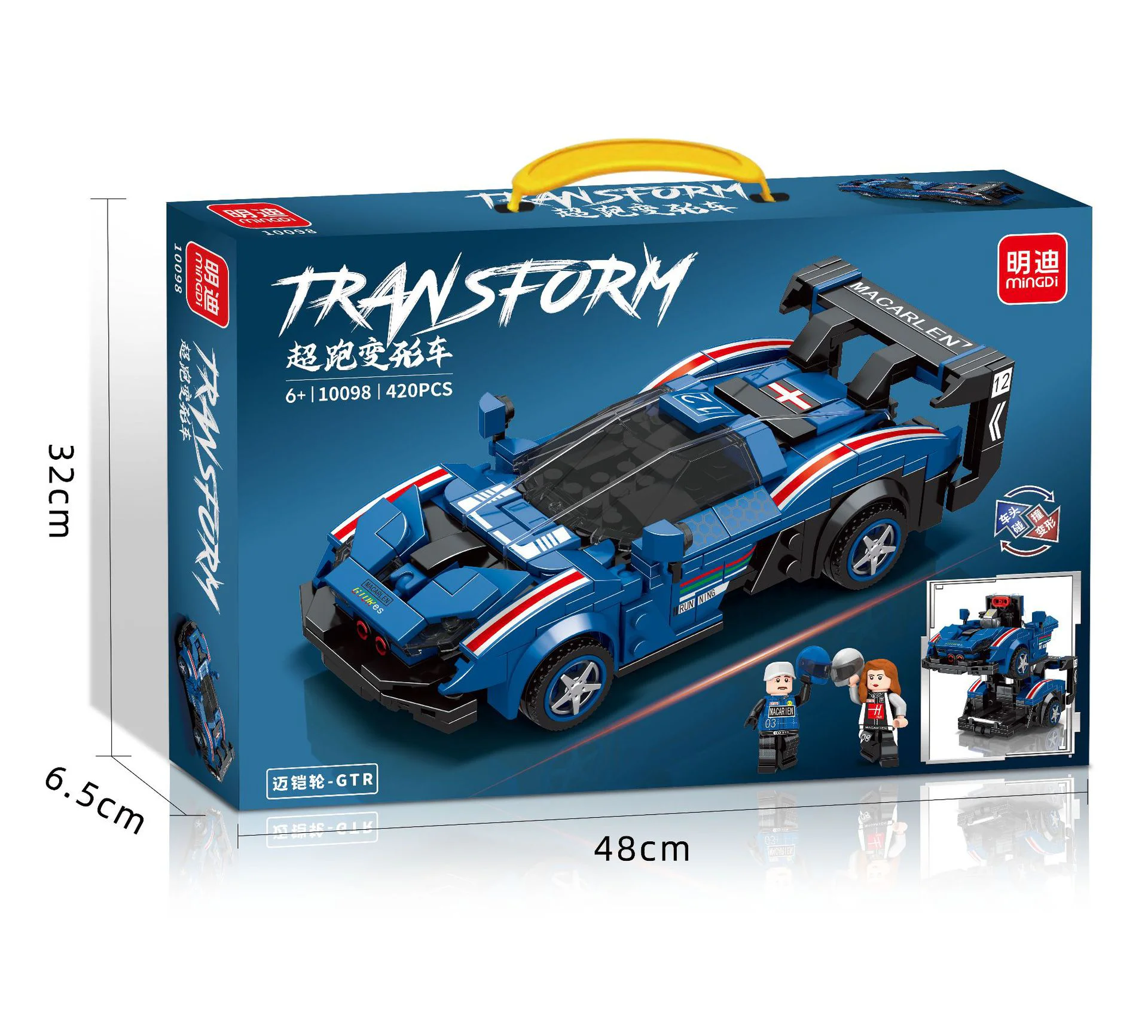 TRANSMUTATION VEHICLE: MCNUGGET GTR 布鲁科 BLK-0103