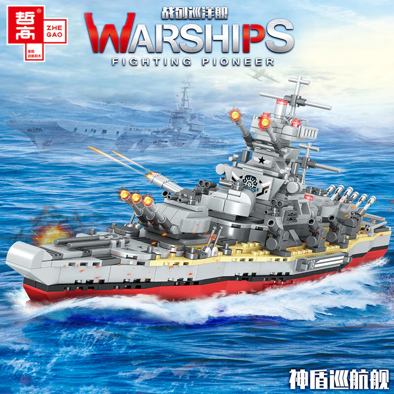 S.H.I.E.L.D. cruiser 哲高 ZHEGAO QL0173 image 4