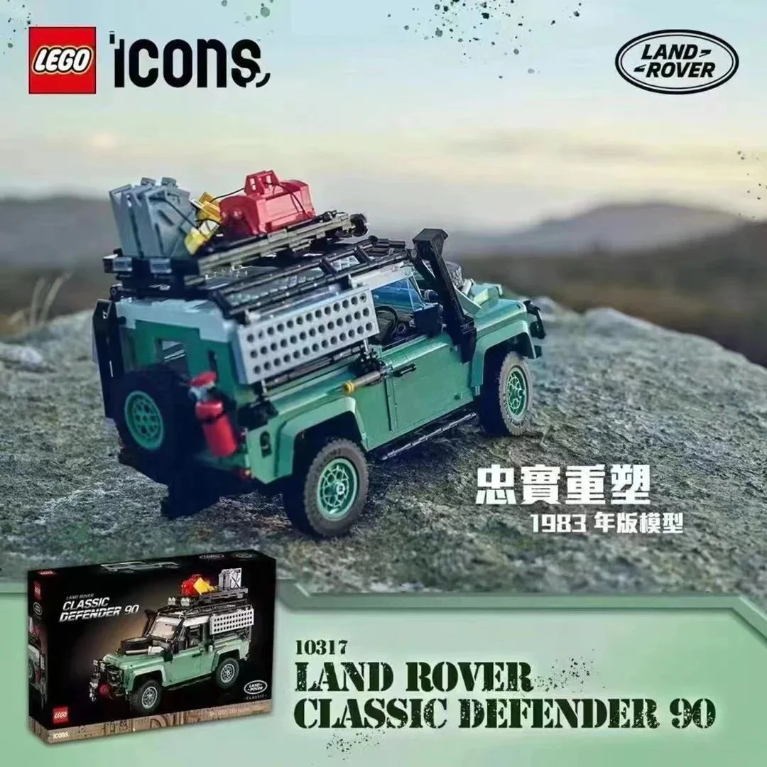 Rover. Guard 无牌 87065 image 1
