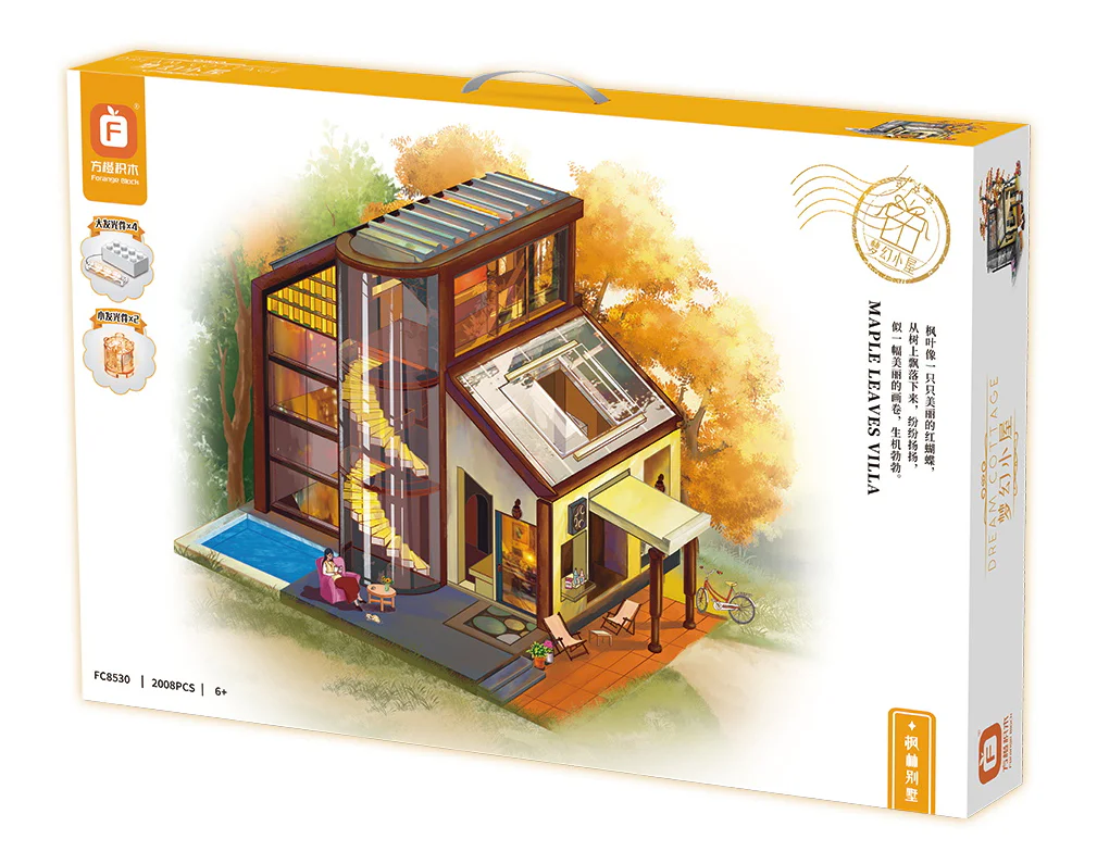 Dream house: Maplewood villa 方橙积木 Forange FC8530 image 1