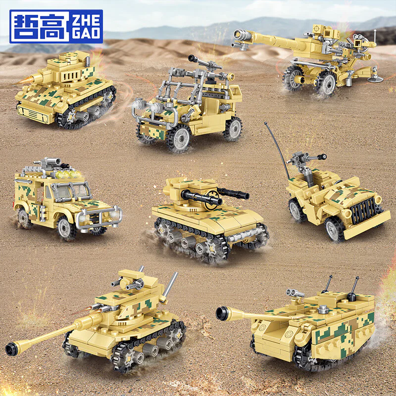 Mini-track tank, 8 units 哲高 ZHEGAO QL2134 image 2
