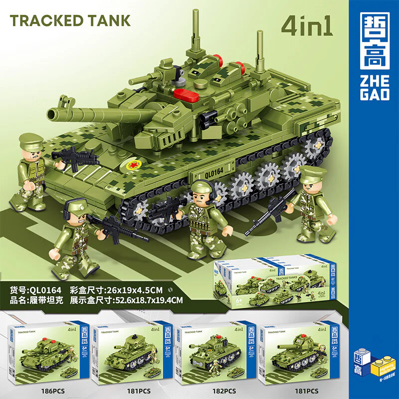 Tracked tank 4 哲高 ZHEGAO QL0164 image 3