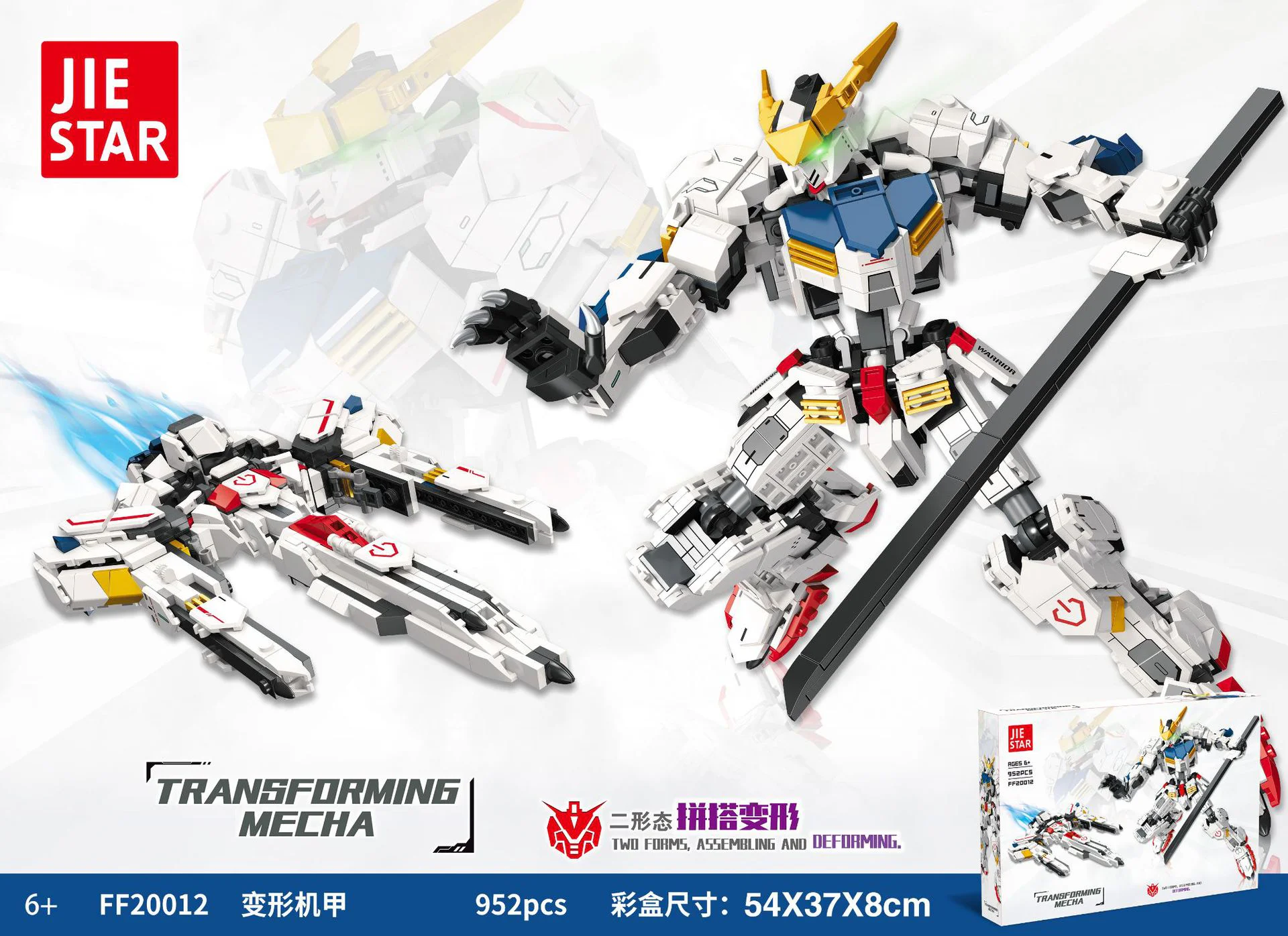Transformer armor 杰星 JIESTAR FF20012 image 1