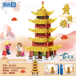 China's ancient architecture: the Yellow Crane Building