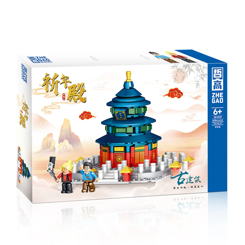 China's ancient architecture: the Temple of Prayer 哲高 ZHEGAO QL1027 image 1