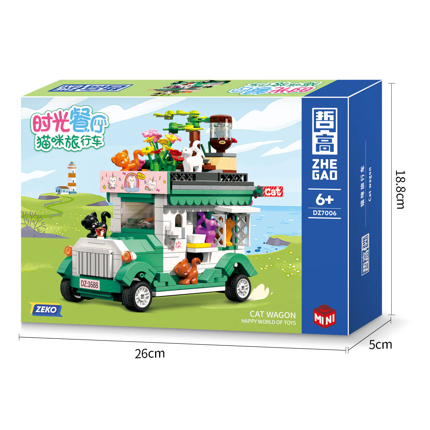 Time restaurant: Cat Traveler 哲高 ZHEGAO DZ7006 image 2