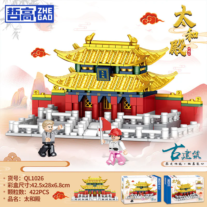 China's ancient architecture: Taiwa Temple 哲高 ZHEGAO QL1026 image 2