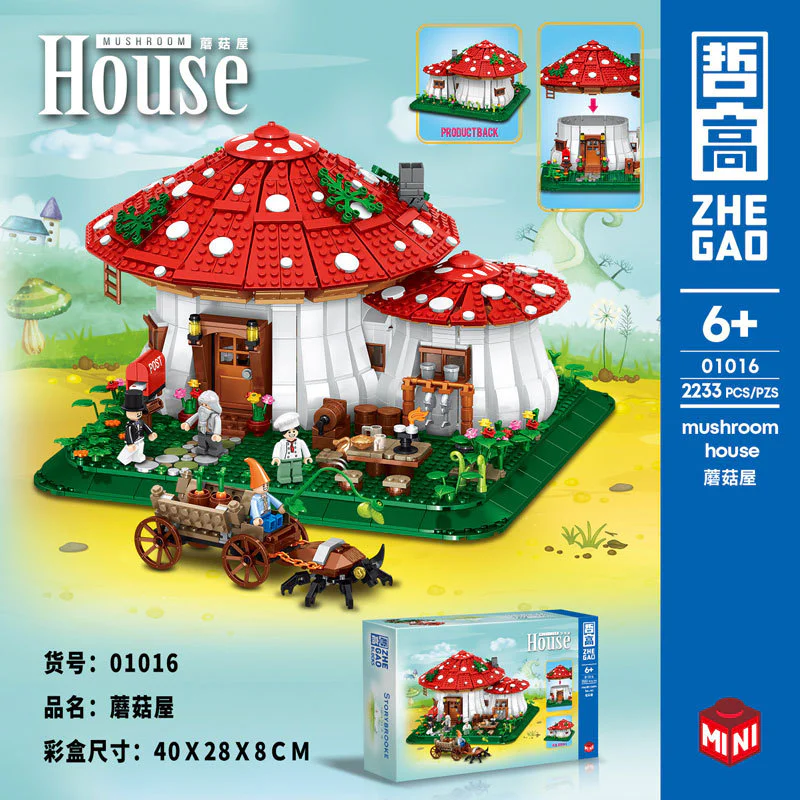 The mushroom house 哲高 ZHEGAO 01016 image 5