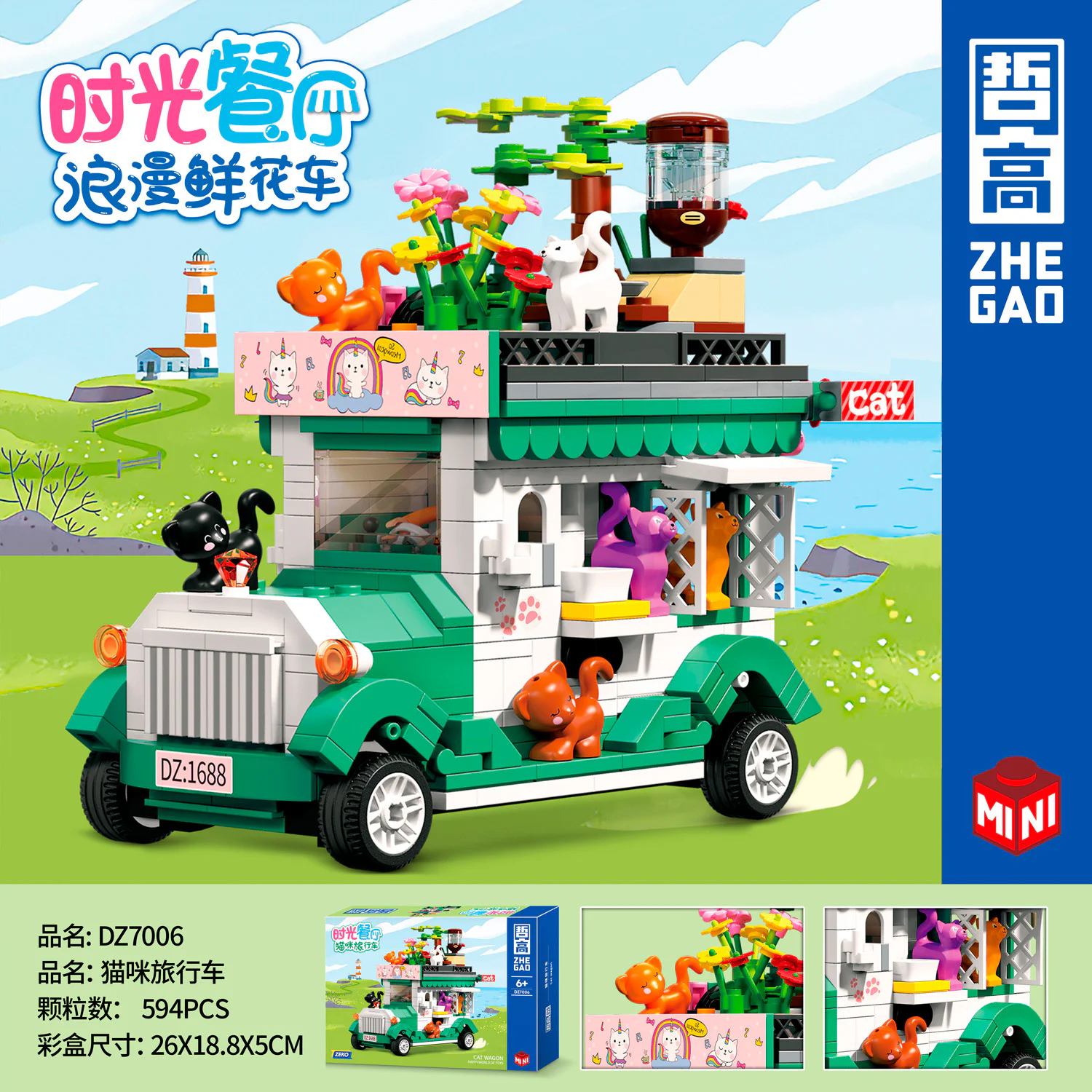 Time restaurant: Cat Traveler 哲高 ZHEGAO DZ7006 image 4