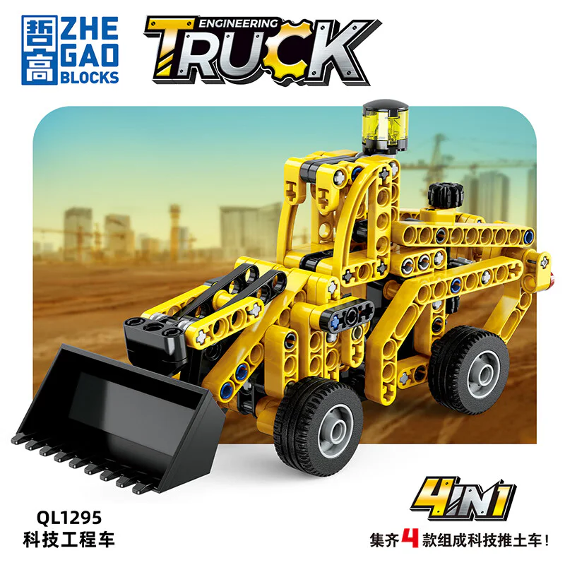 Technological engineering vehicle: Technological bulldozer 4 哲高 ZHEGAO QL1295 image 1