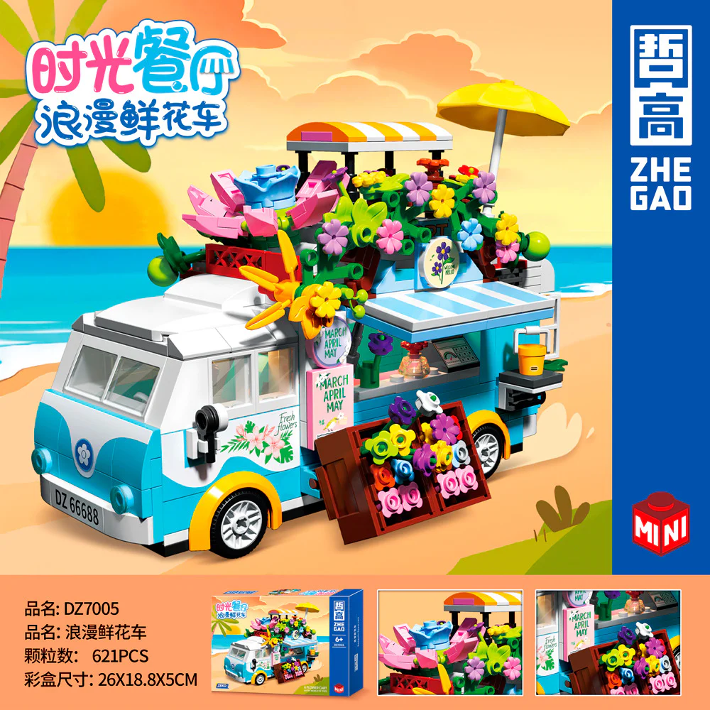Time restaurant: Romantic flower cart 哲高 ZHEGAO DZ7005 image 5