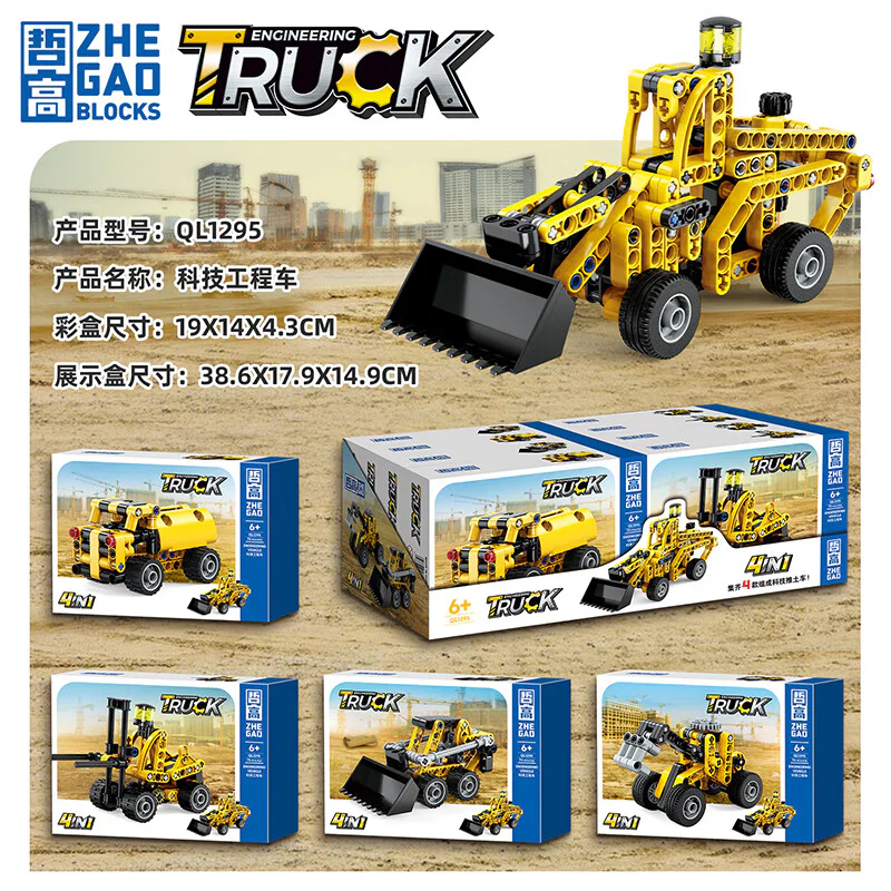 Technological engineering vehicle: Technological bulldozer 4 哲高 ZHEGAO QL1295 image 2