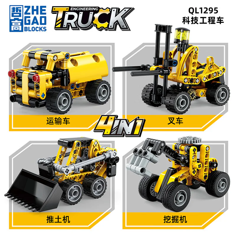 Technological engineering vehicle: Technological bulldozer 4 哲高 ZHEGAO QL1295 image 3
