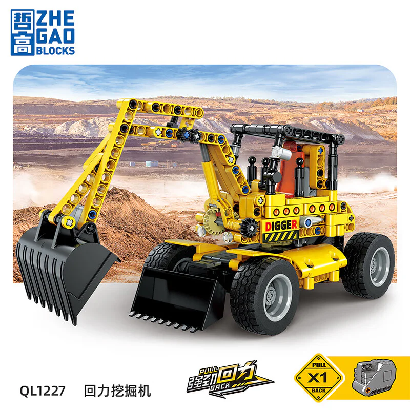 Technological engineering vehicle: Resilient excavator 哲高 ZHEGAO QL1227 image 3