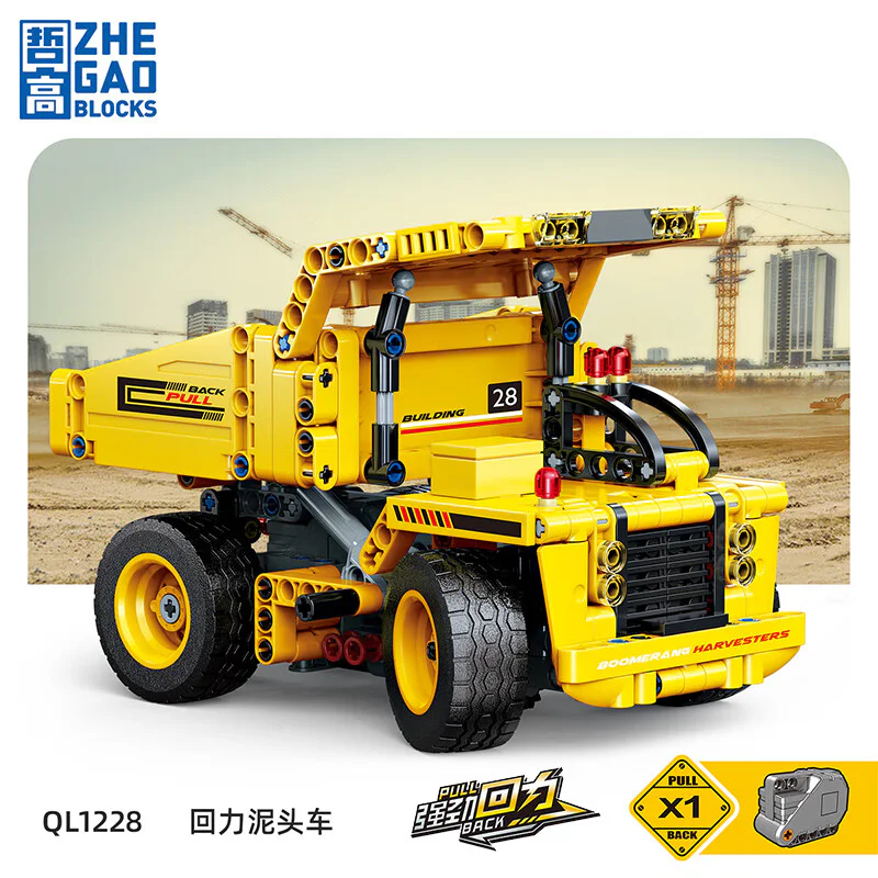Technological engineering vehicle: back-up mud truck 哲高 ZHEGAO QL1228 image 2