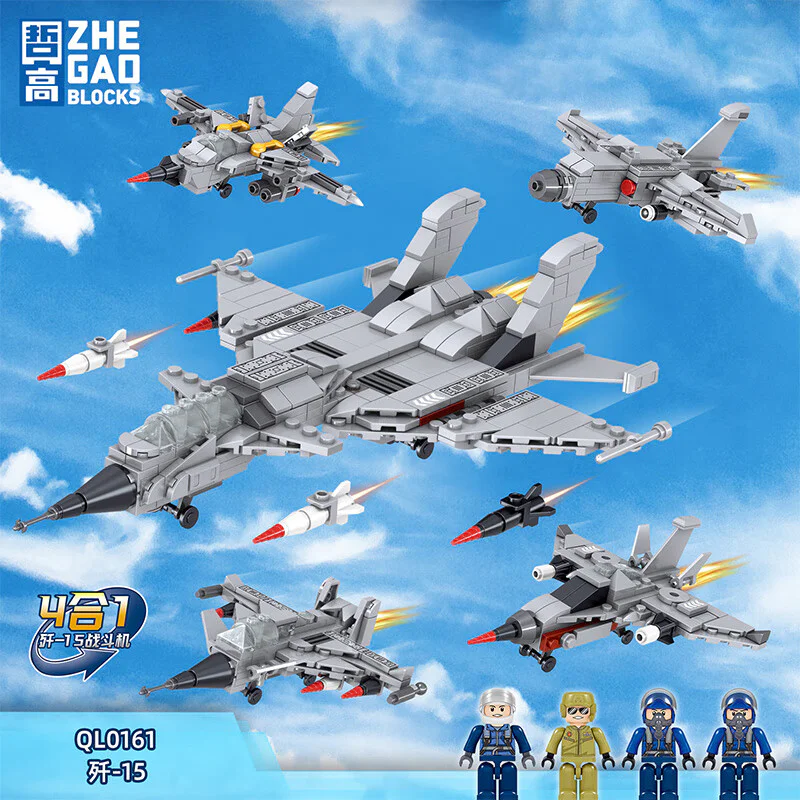 Fighters 哲高 ZHEGAO QL0161 image 4