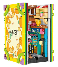 Street View in the Book: The Book of Fruits and Flowers