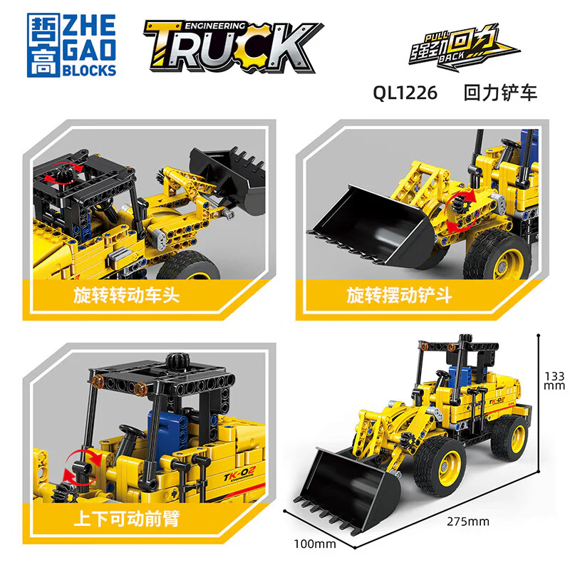 Technological engineering vehicle: Return forklift 哲高 ZHEGAO QL1226 image 4