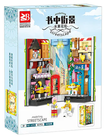 Street View in the Book: The Book of Fruits and Flowers 正博 6776 image 1