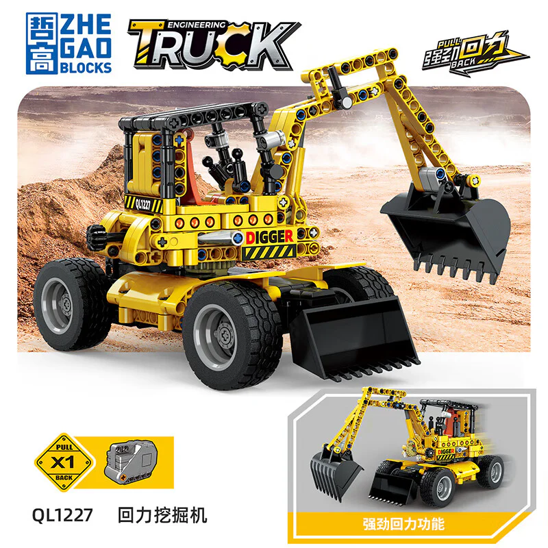 Technological engineering vehicle: Resilient excavator 哲高 ZHEGAO QL1227 image 4