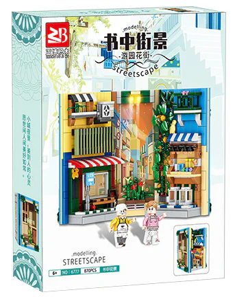 Books on Streets: The Gardens Street Books 正博 6777 image 1