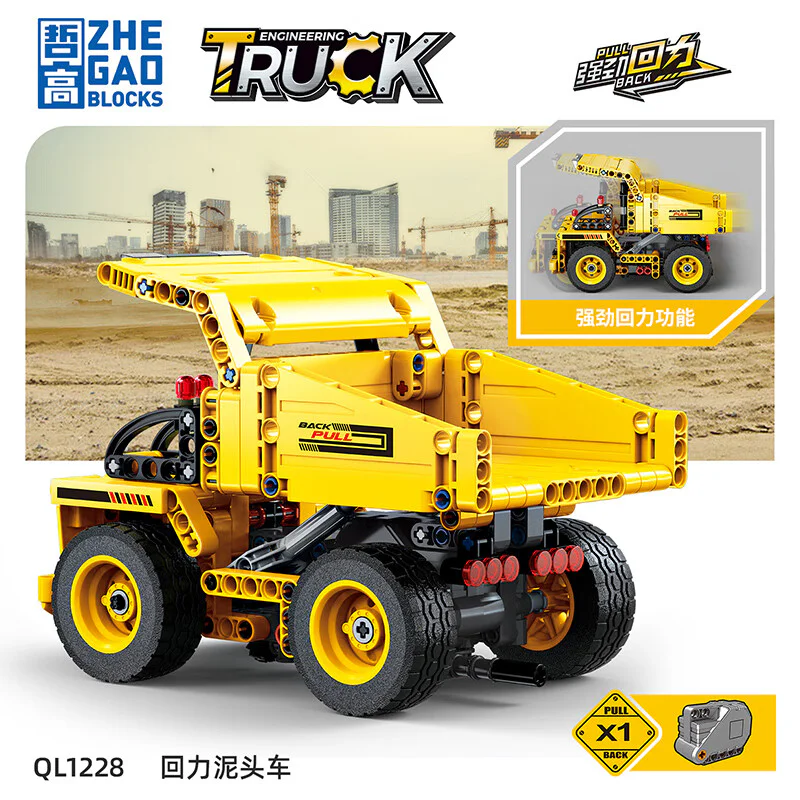 Technological engineering vehicle: back-up mud truck 哲高 ZHEGAO QL1228 image 3