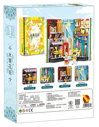 Street View in the Book: The Book of Fruits and Flowers 正博 6776 image 2