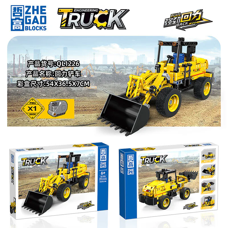 Technological engineering vehicle: Return forklift 哲高 ZHEGAO QL1226 image 5