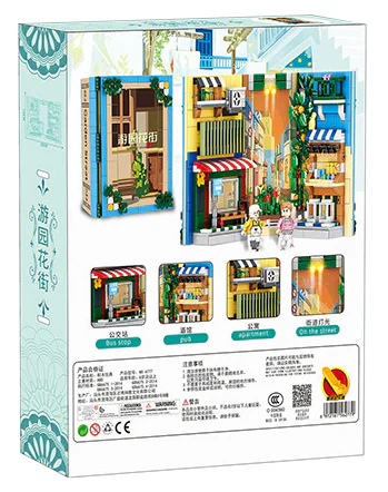 Books on Streets: The Gardens Street Books 正博 6777 image 2