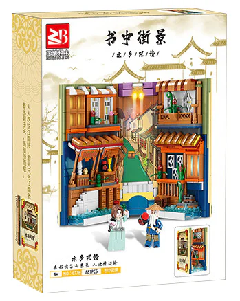 Streetview in the book: A love book 正博 6778 image 1