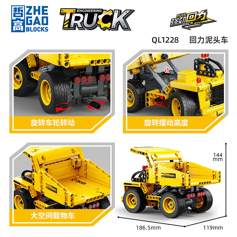Technological engineering vehicle: back-up mud truck 哲高 ZHEGAO QL1228 image 4