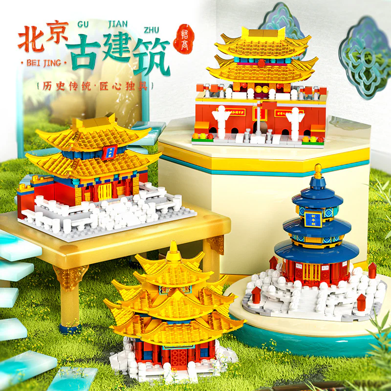 Beijing Building 4 Cheonan Gate, Tai Chi Temple, Temple of Prayer, Cape House 哲高 ZHEGAO QL0974 image 9