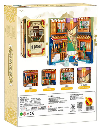 Streetview in the book: A love book 正博 6778 image 2