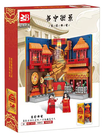 Book Street View: Park Sion Suri 正博 6779 image 1