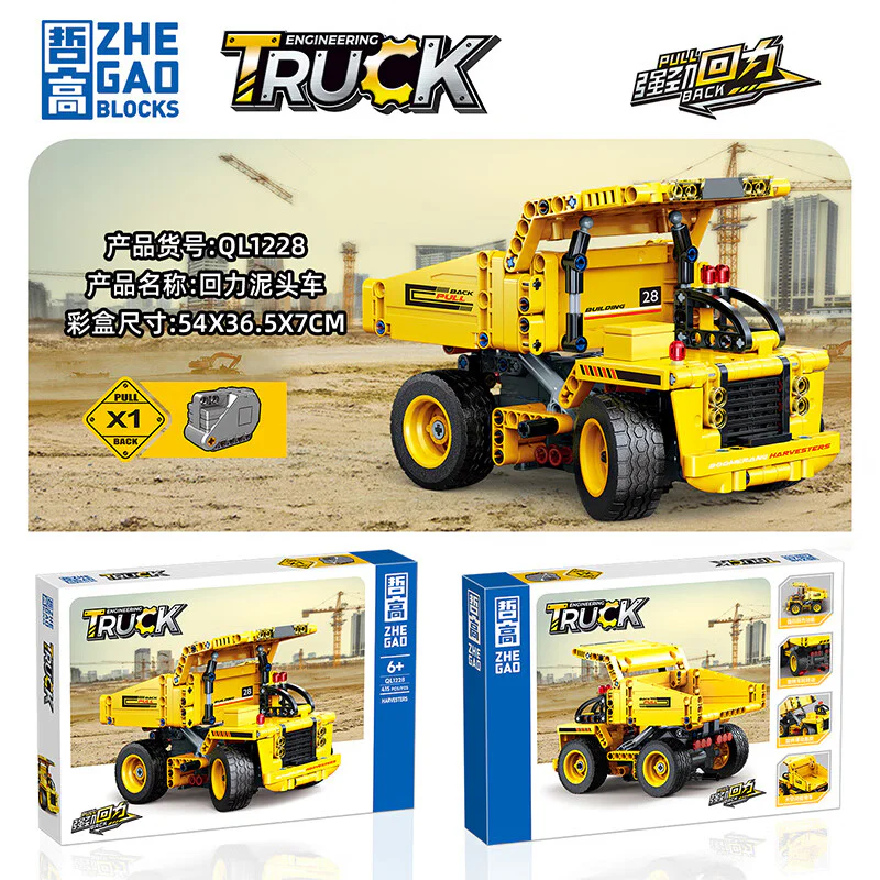 Technological engineering vehicle: back-up mud truck 哲高 ZHEGAO QL1228 image 5