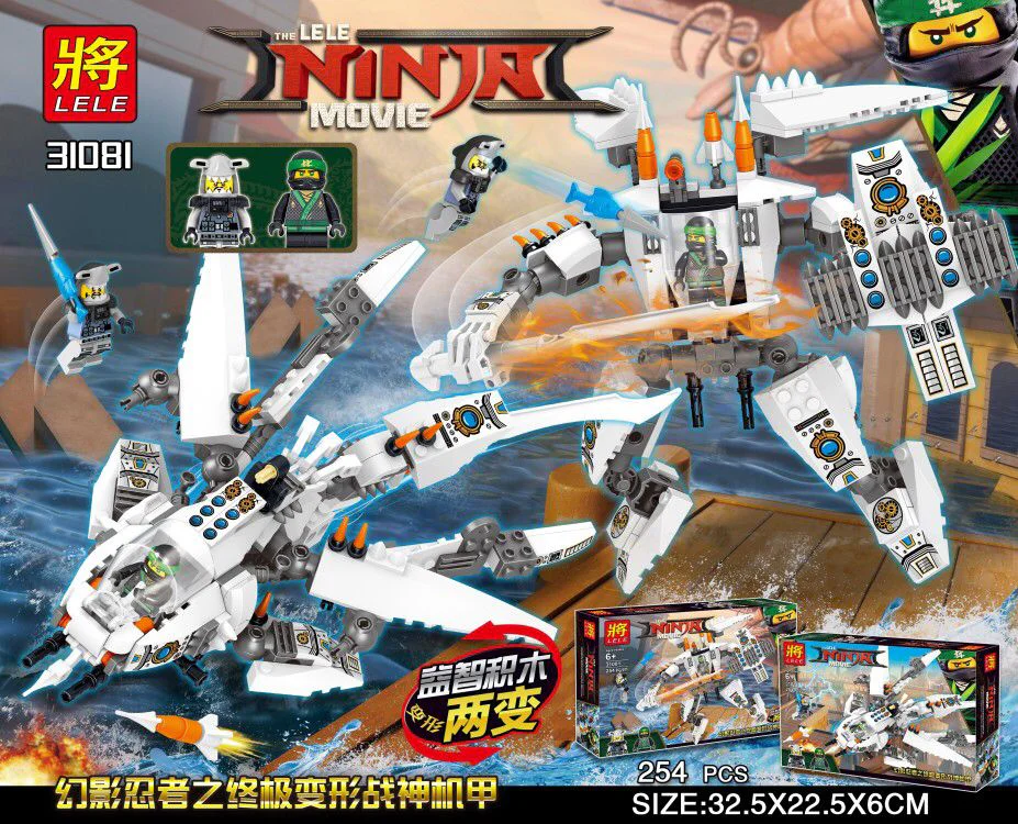 The ultimate transformation of the ninja 31081