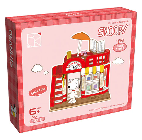 Snoopy: Bookshop 恒三和 HSANHE/咔扣 CACO S013 image 1