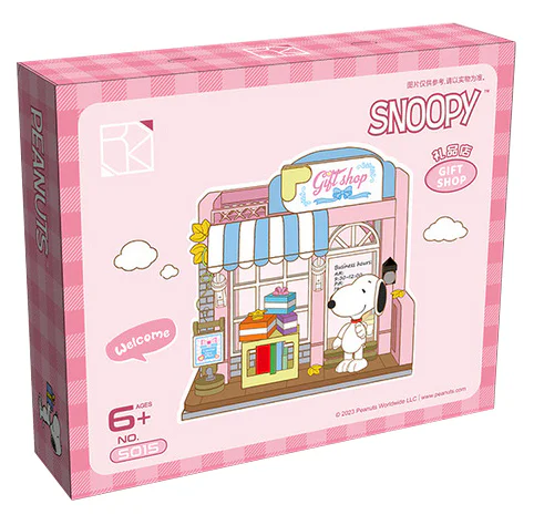 Snoopy: gift shop 恒三和 HSANHE/咔扣 CACO S015 image 1