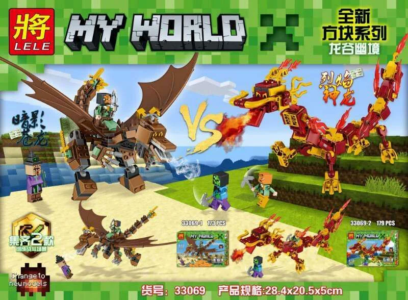 My World: Long Valley Mysterious Realm Dark Dragon Celestial Dragon Fiery Divine Dragon 33069-1