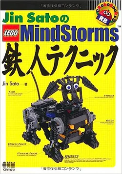 Jin Sato's LEGO MINDSTORMS: