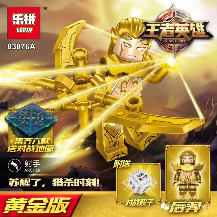 War Hero: Pocket 6-pack Golden Upgraded Version 03076E image 1