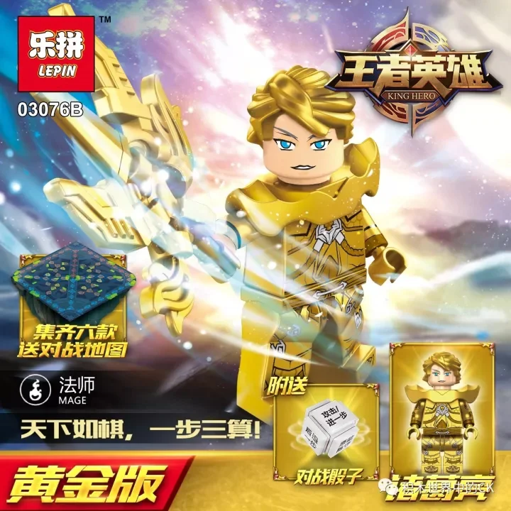 War Hero: Pocket 6-pack Golden Upgraded Version 03076E image 2