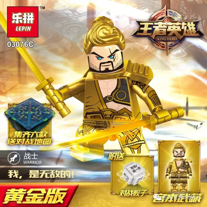 War Hero: Pocket 6-pack Golden Upgraded Version 03076E image 3