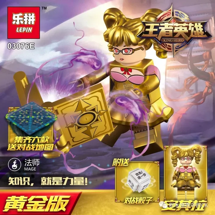 War Hero: Pocket 6-pack Golden Upgraded Version 03076E image 9